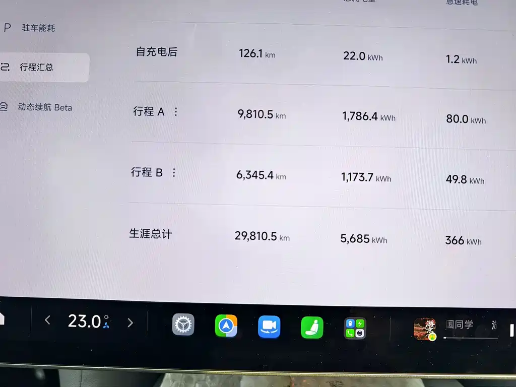Xiaomi YU7 — миниатюра 11