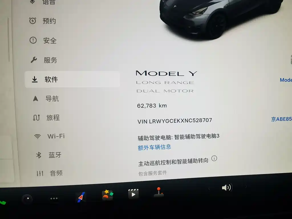Tesla Model Y — миниатюра 20