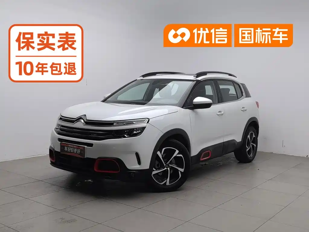 Citroen C5 AIRCROSS