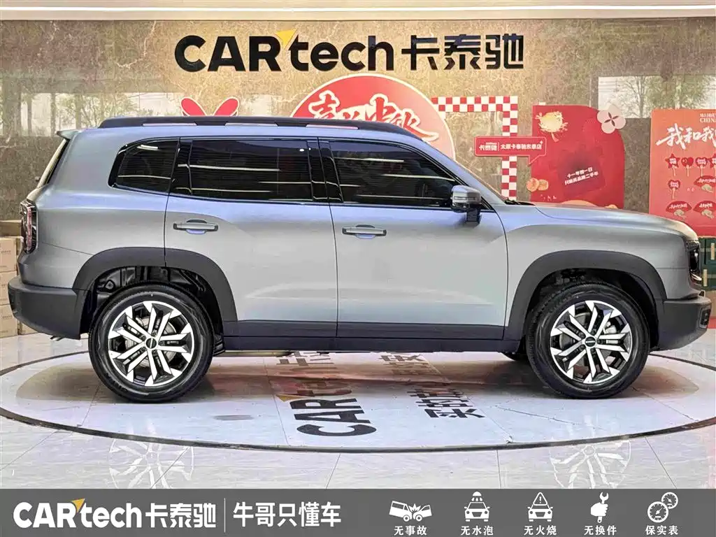 Haval Big Dog — миниатюра 8