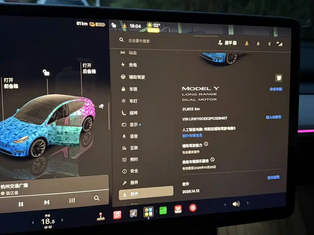 Tesla Model Y — миниатюра 6
