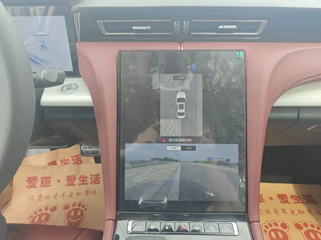 Hongqi Hongqi H5 — миниатюра 18