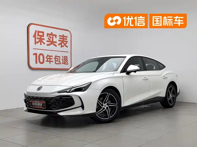 2023 MG MG7