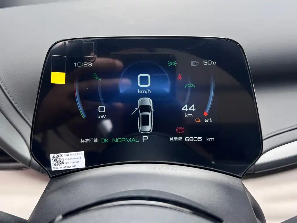 BYD Yuan Plus — миниатюра 8