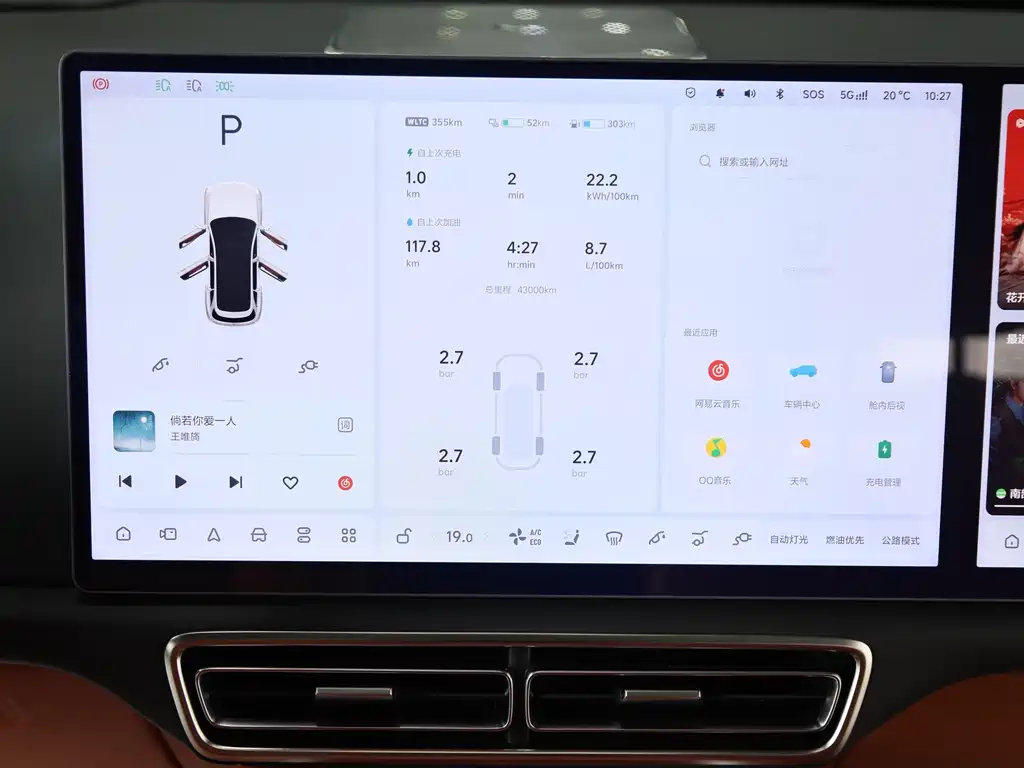 Li Auto Li L7 — миниатюра 9