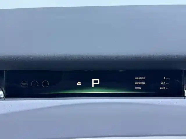 XPeng P7+ — миниатюра 10