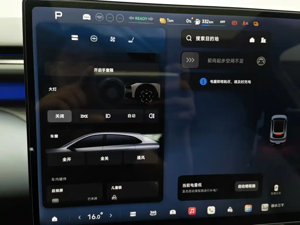 Заказать XPeng 小鹏G7 2026 года за 5 079 706 ₽  из Китая