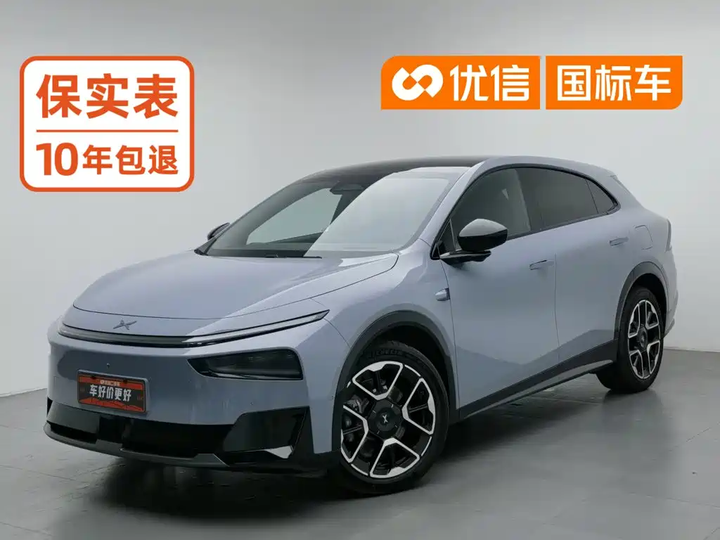 Заказать XPeng 小鹏G7 2026 года за 5 079 706 ₽  из Китая