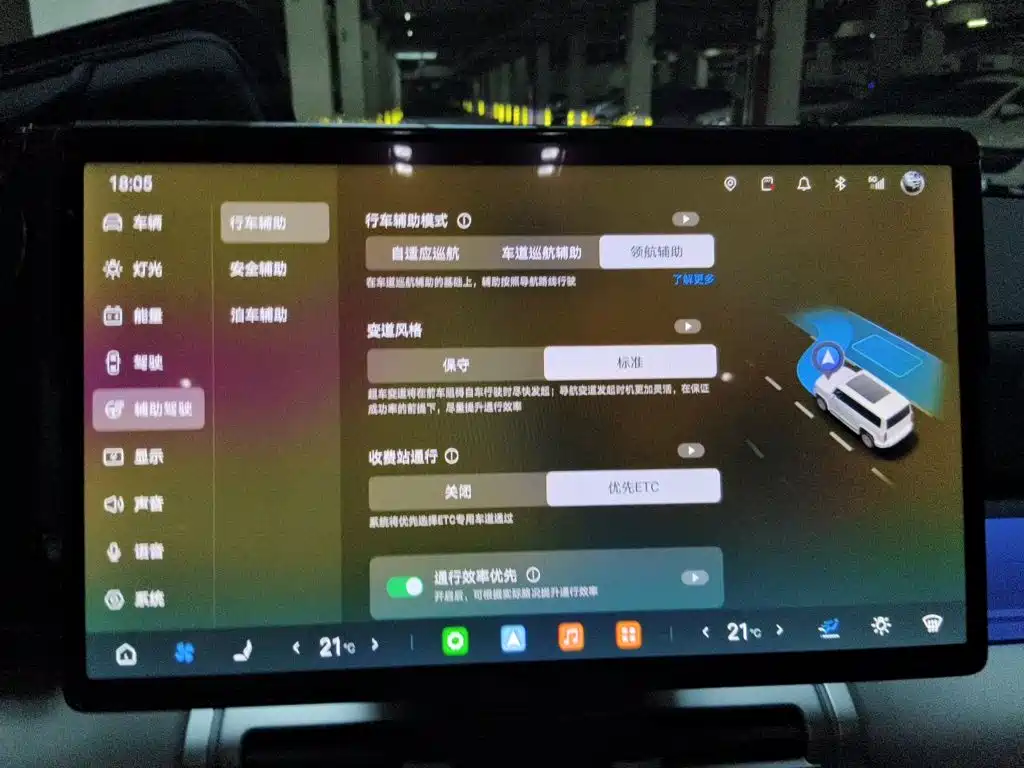 Fang Cheng Bao Ti 7 — миниатюра 20
