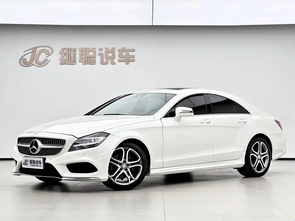 Купить Mercedes-Benz CLS