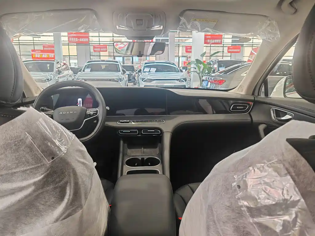 Roewe D7 2023 DMH 125km