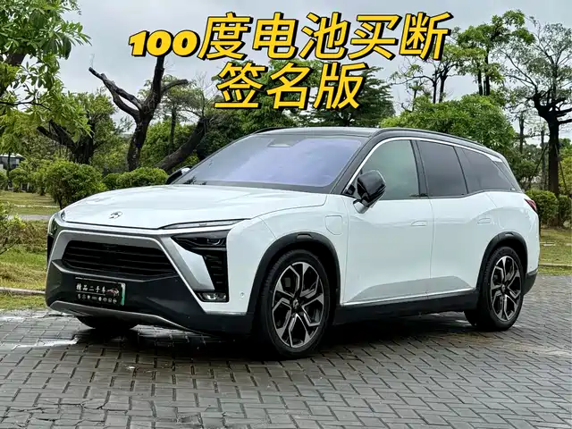 2021 Nio ES8