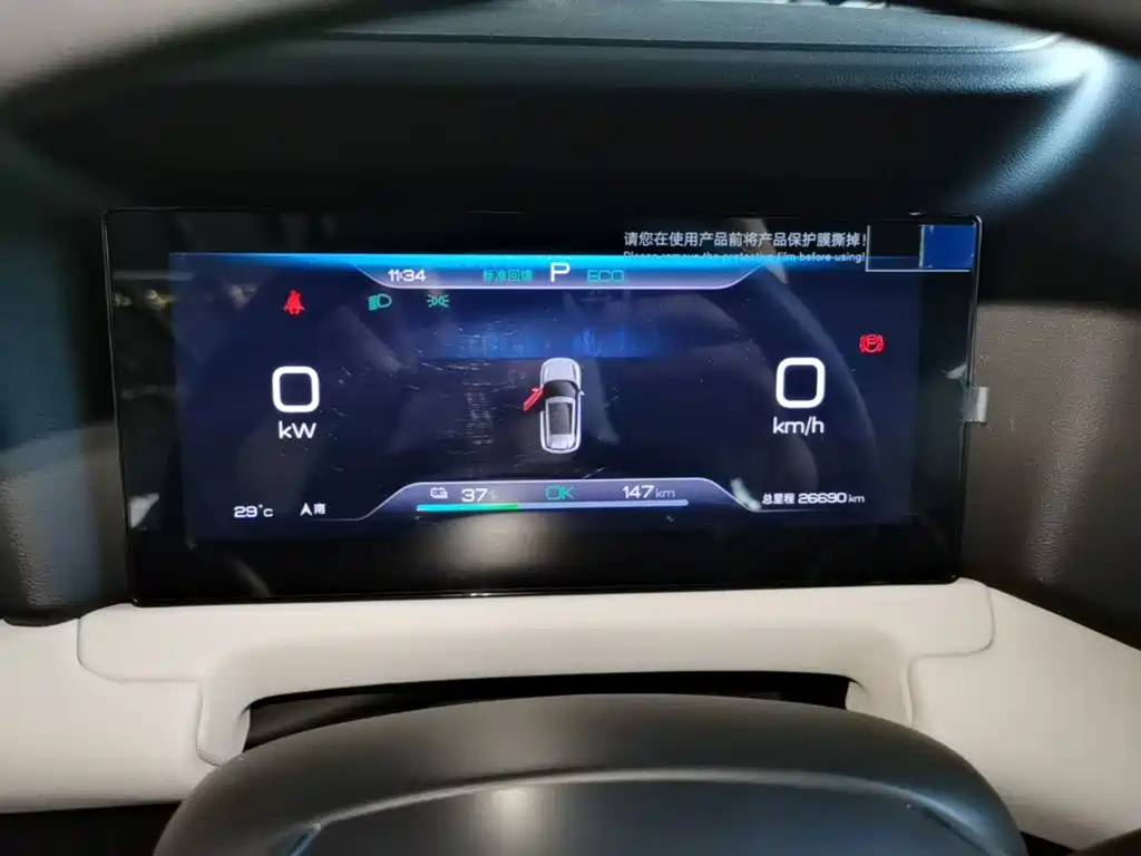 BYD Yuan UP — миниатюра 12