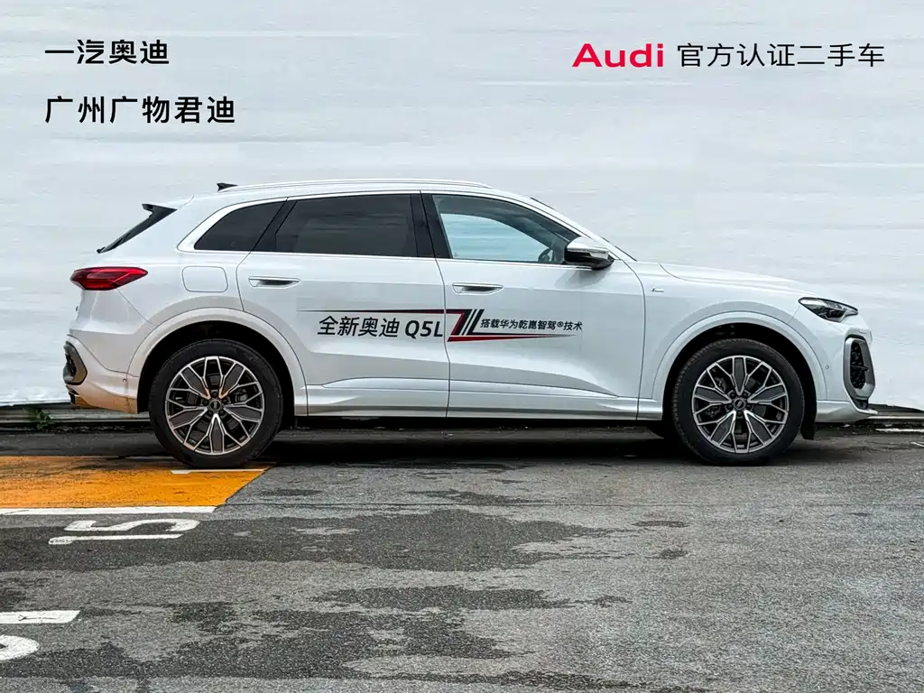 Audi Q5L — миниатюра 2