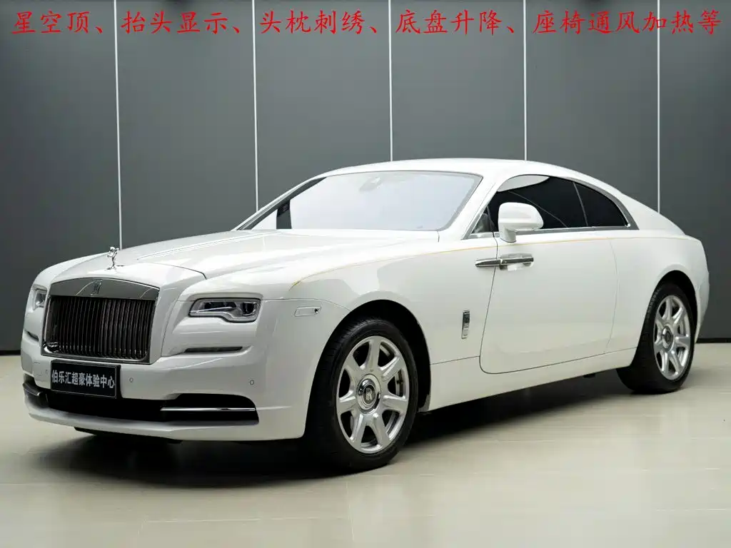 Rolls-Royce Wraith — миниатюра 2