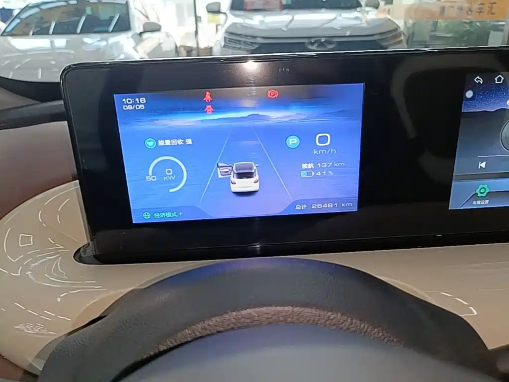 Wuling Bingo — миниатюра 12