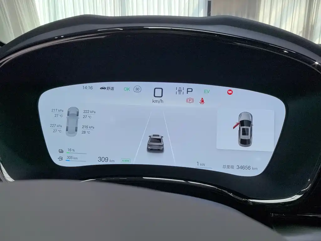 BYD Han — миниатюра 21
