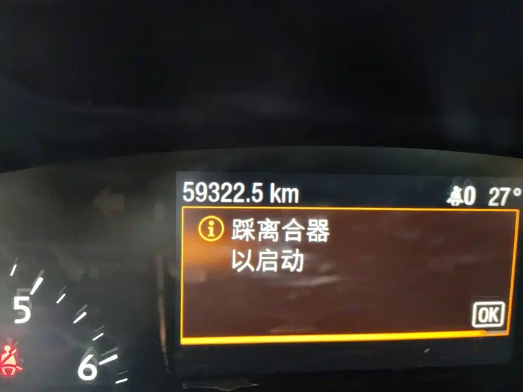 Ford Focus — миниатюра 13