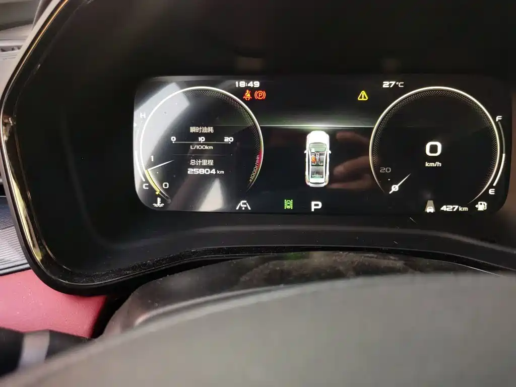Geely Emgrand S S 2021 1.4T CVT Flagship