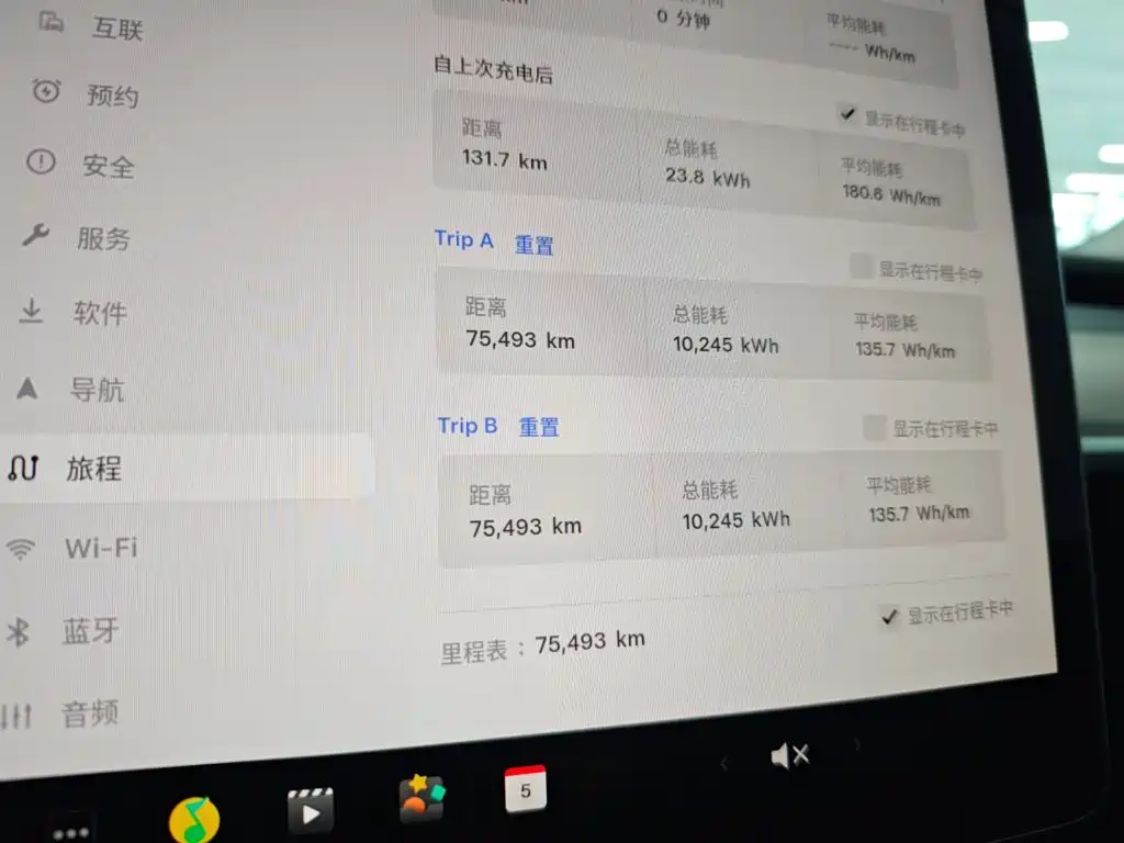 Tesla Model 3 — миниатюра 11