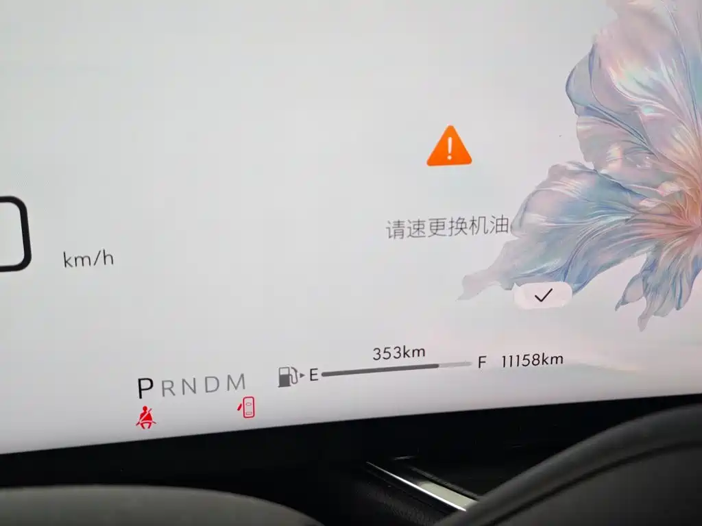 Buick Envision S — миниатюра 9