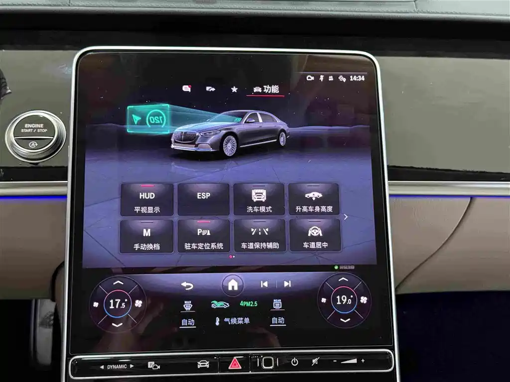 Mercedes-Benz S-Class — миниатюра 15
