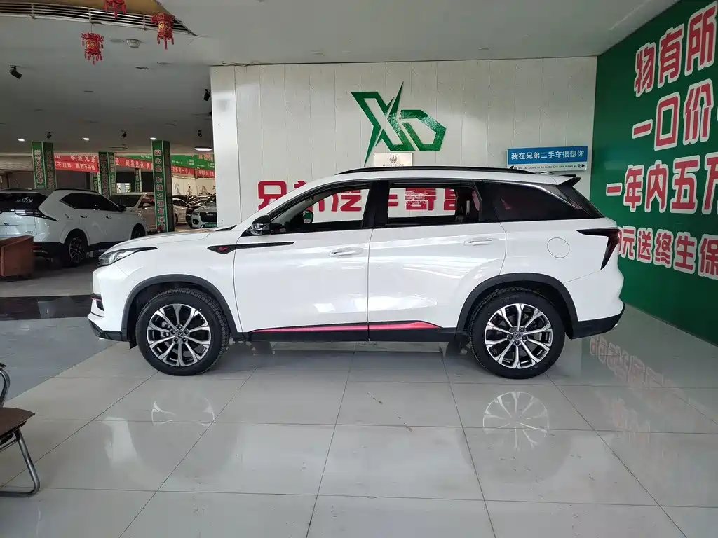 Changan CS75 PLUS — миниатюра 4