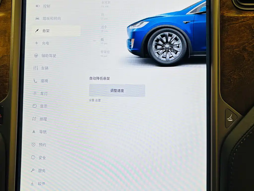 Tesla Model X — миниатюра 15