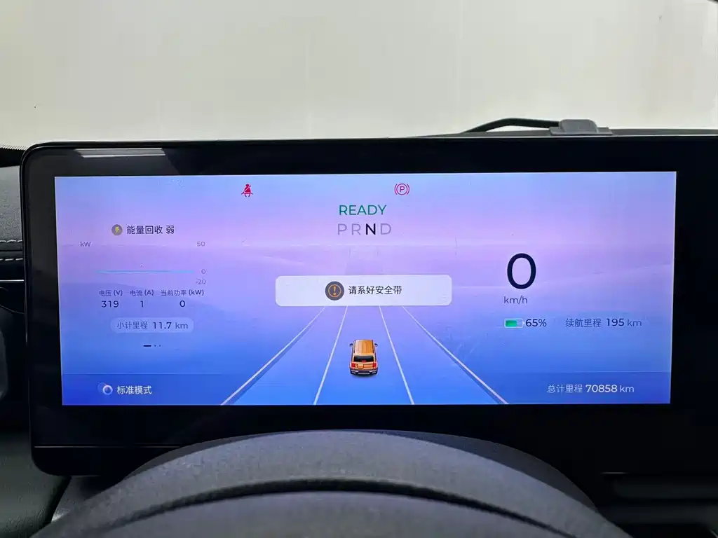 Baojun Yueye — миниатюра 10