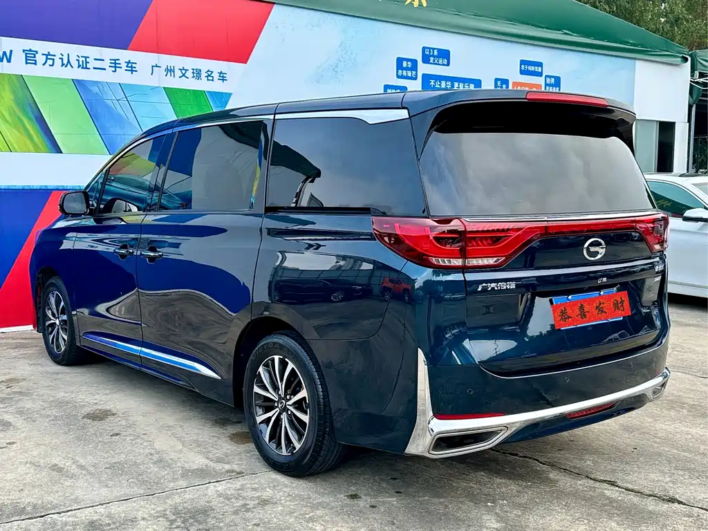 GAC Motor Trumpchi M8 — миниатюра 6