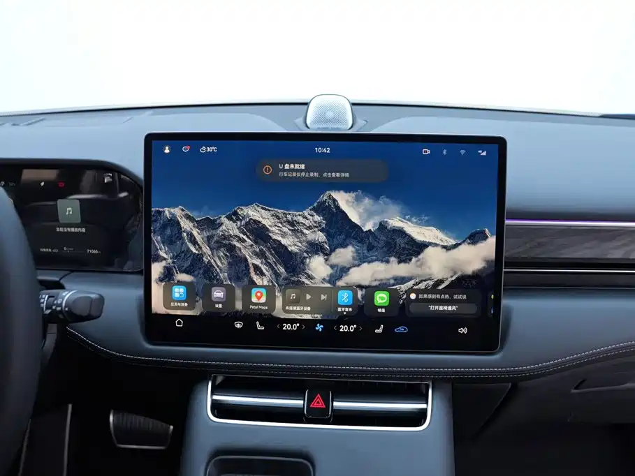AITO AITO M5 — миниатюра 12
