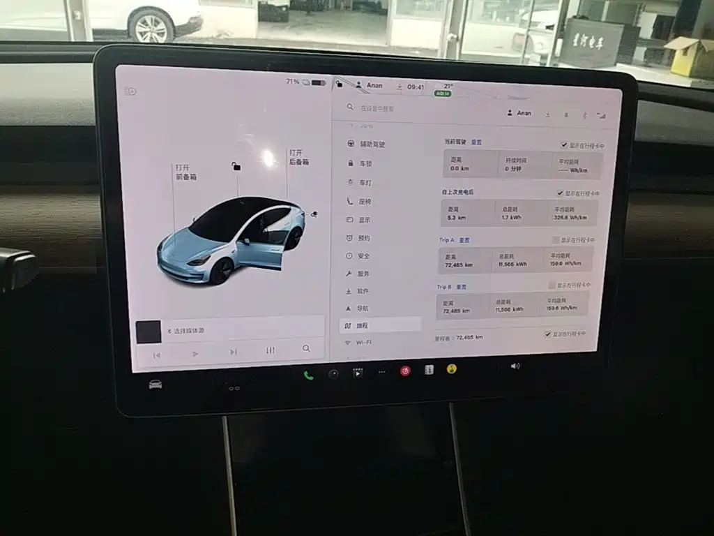 Tesla Model 3 — миниатюра 13