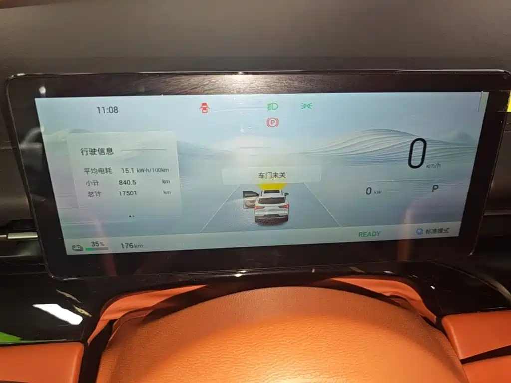 Wuling Xingguang S — миниатюра 12