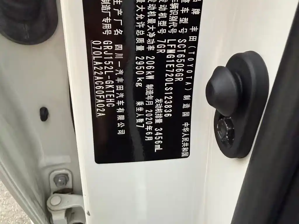 Toyota Prado — миниатюра 13