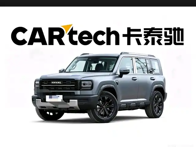 2026 Haval Raptor