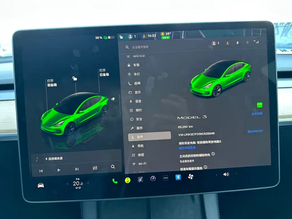 Tesla Model 3 — миниатюра 13
