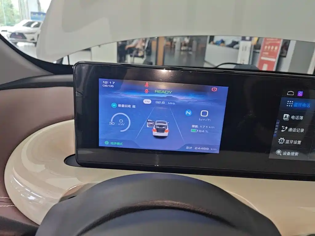Wuling Bingo — миниатюра 12