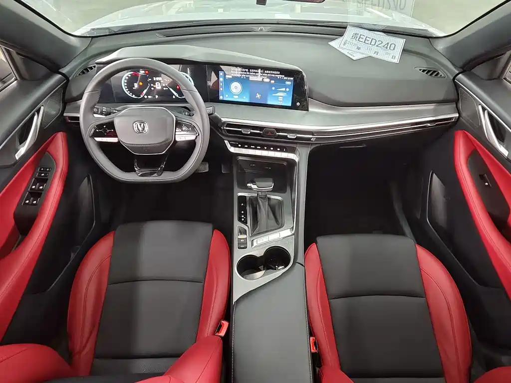 Changan CS35PLUS — миниатюра 13
