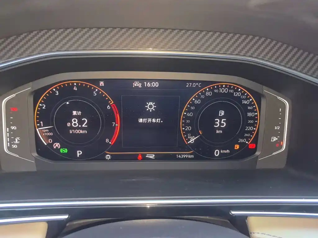 Volkswagen Tiguan L — миниатюра 12
