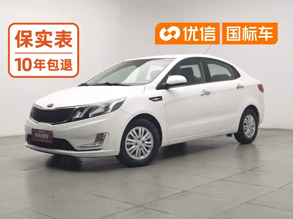 Kia K2