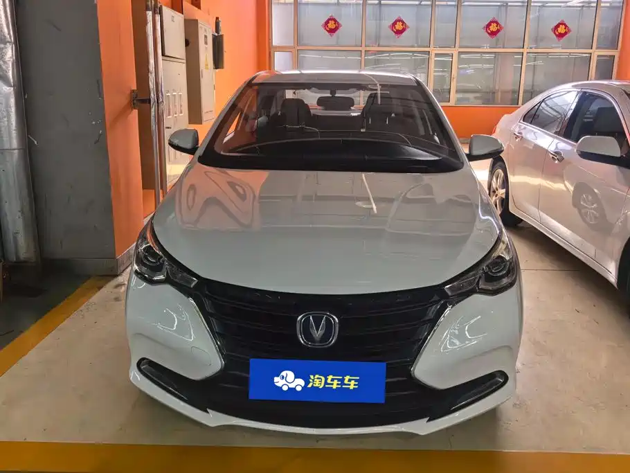 Changan Yuexiang — миниатюра 2