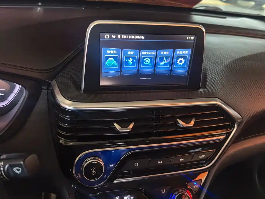 Changan Yuexiang — миниатюра 13