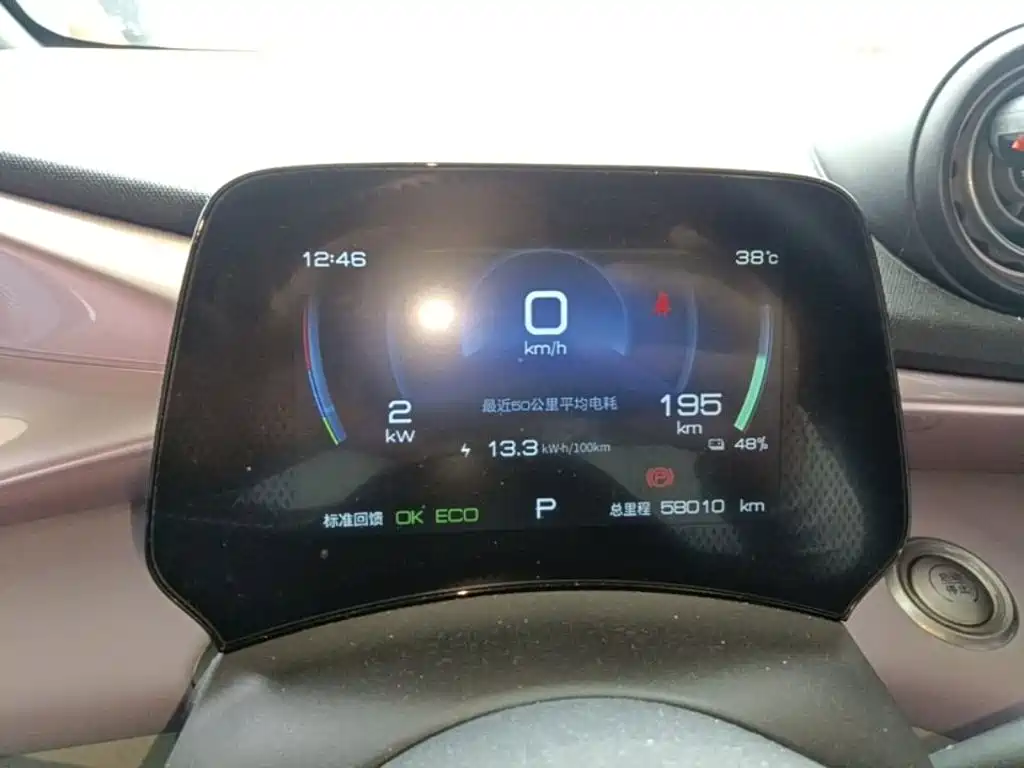 BYD Dolphin — миниатюра 12