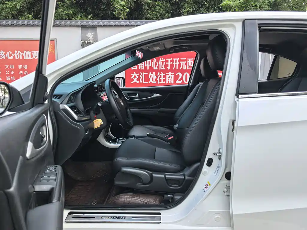 Honda Crider — миниатюра 11