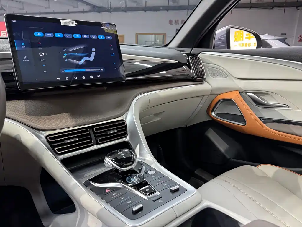 BYD Pro New Energy — миниатюра 10
