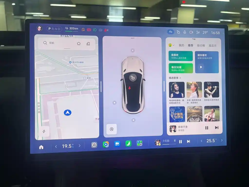 Xiaomi YU7 — миниатюра 10