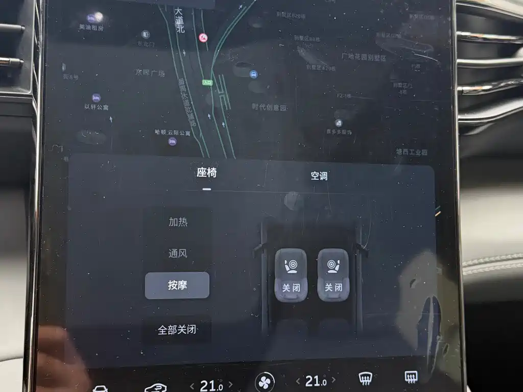 NIO EC6 — миниатюра 10