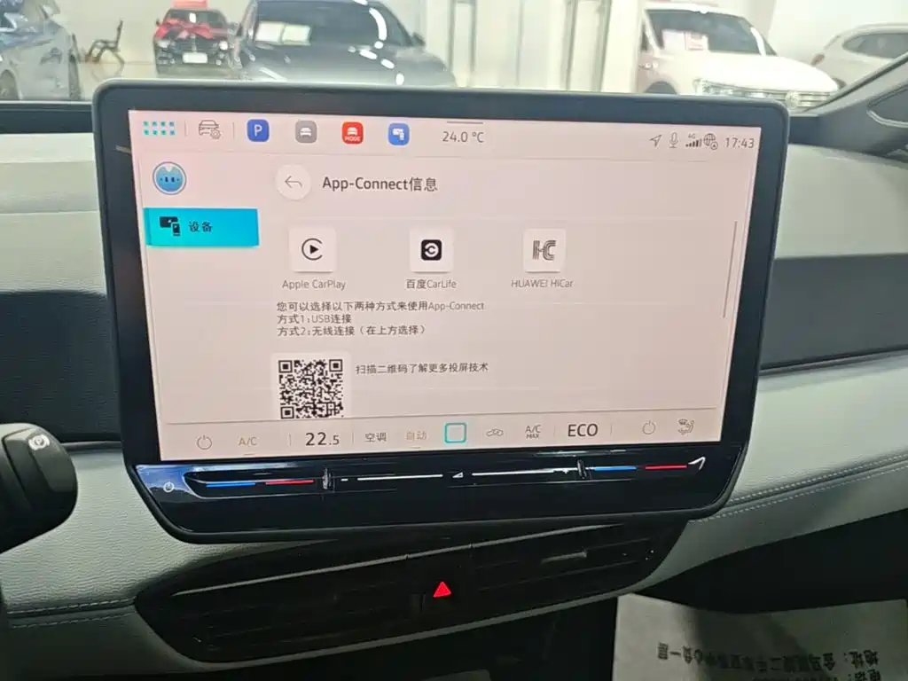 Volkswagen ID.3 — миниатюра 13