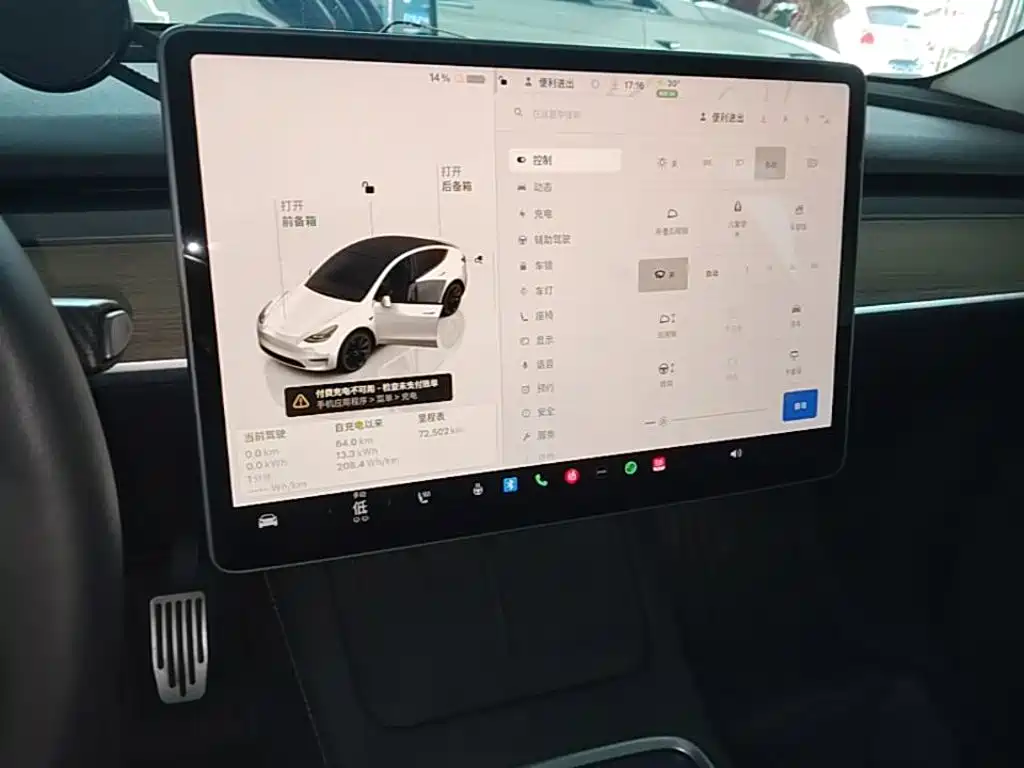 Tesla Model Y — миниатюра 13