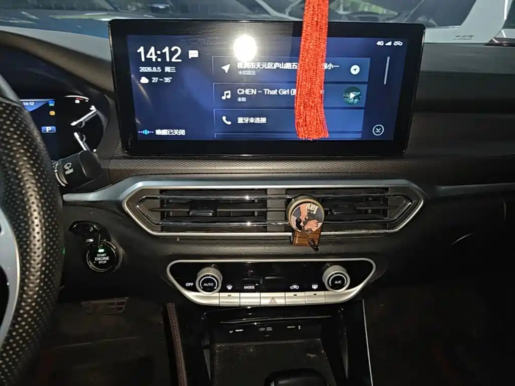 BAIC U7 — миниатюра 13